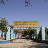 Отель Turpan Whitecamel Youth Hostel Qingnian Road Branch, фото 8