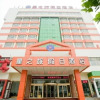 Отель Star Holiday Inn - Zibo, фото 15