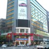Отель Hanting Hotel(Guangzhou Shiqiao Pedestrian Street) в Гуанчжоу