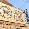 Отель Living Hope Guest House, фото 1