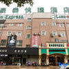 Отель Green Tree Inn Express (Jinhu West Road Basi Square), фото 7