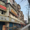 Отель Xinyue Business Hotel, фото 2