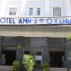 Отель Anh Sao Xanh, фото 14