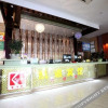 Отель Kaidi Business Motel, фото 3