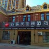 Отель Thank Inn Hotel Henan Xinxiang Yuanyang County Jianshe Road Hualong Shangjun, фото 1