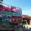 Отель Poseidon Hotel Side, фото 1
