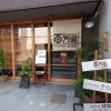 Отель Guesthouse Hyakumanben Cross в Киото