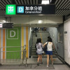 Отель Just Inn on Nathan Road, фото 19
