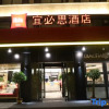 Отель Ibis Hotel (Lanzhou Dongfanghong Plaza Vientiane City), фото 5