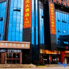 Отель Zhegui Kaiyuan Hotel (Zunyi Bozhou Zunnan Avenue), фото 1