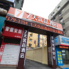 Отель 7 Days Premium·Yichang CBD Business Center, фото 1