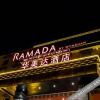 Отель Ramada by Wyndham Daocheng, фото 5