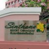 Отель Sinthana Resort, фото 12