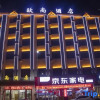 Отель Lancang Auchan Hotel, фото 1