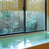 Отель Musubi-an Arashiyama Guest House, фото 7