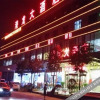Отель Ganglong Hotel (Xi'an North Railway Station), фото 8