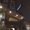 Отель RedDoorz Premium Coco Hotel, фото 1