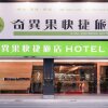 Отель Kiwi Express Hotel - Kaohsiung Station, фото 47