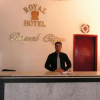 Отель Royal City Hotel, фото 17