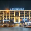 Отель Home Inn Plus (Hefei South High-speed Railway Station), фото 12