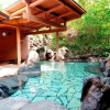 Отель Shikinosato Hanamura, фото 30