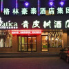 Отель Vatica Jiuquan Eastern Bus Station Hotel, фото 1