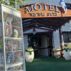 Отель Neve Midbar Motel, фото 1