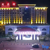 Отель Zaoyuan Hotel - Yanan, фото 29