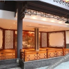 Отель Siheyuan Hotel, фото 7