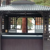 Отель Minutes to Heavenly, Private Covered Hot Tub, фото 1