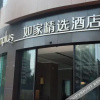 Отель Homeinn Plus (Kunming Baiyun Road Tongde Square), фото 31