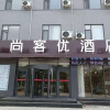 Отель Thank Inn Shandong Zaozhuang Yicheng District Jiefang Nan Road Yizhong West Campus, фото 2