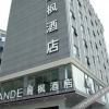 Отель Lavande Hotel Shenzhen North Station Bantian Subway Station, фото 18