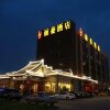 Отель Lihao Hotel Airport Guo Zhan в Пекине