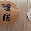 Отель Qguoqiang Express Hostel, фото 4