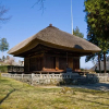 Отель Saito Hotel, фото 1