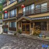 Отель Ryokan Miyakoya, фото 1