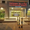 Отель Al Janaderia Suites 7, фото 7
