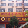Отель Tongyue Business Hotel, фото 23