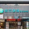 Отель City Comfort Inn Foshan Shunde Daliang Walking Street в Фошань