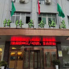 Отель Greentree Inn Yichun Development Zone Bus Terminal Express Hotel, фото 1