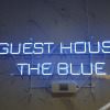 Отель The Blue Guesthouse - Hostel, фото 27
