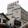 Отель Meile Jiayuan Hotel (Taipingjie), фото 13