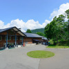 Отель Shintamagawa Onsen, фото 19