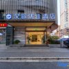 Отель Hanting Youjia Hotel (Shanghai East Nanjing Road Branch) в Шанхае