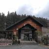 Отель OYO Kurabuchi Onsen Choju no Yu, фото 23