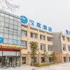 Отель Hanting Hotel Zaozhuang Railway Station, фото 4
