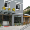 Отель Zhujiajian Haiyunge Inn, фото 1