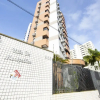 Отель Natal Apartamento Conde da Praia, фото 1