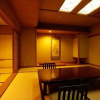Отель 1000 Years of Tradition - Akiu Onsen Sakan, фото 15